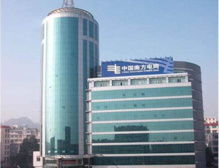 柳城南方电网